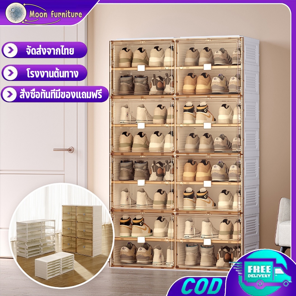 SHOBOX[พร้อมส่ง!!]กล่องใส่รองเท้า-ตู้ใส่รองเท้า ติดตั้งง่าย พับเก็บได้ มีหลายช่องเก็บ  ประตูแม่เหล็ก แข็งแรงทนทาน กันน้ำ
