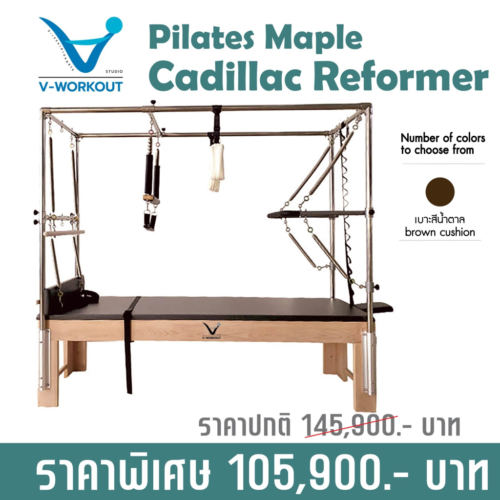 Pilates Maple Cadillac Reformer