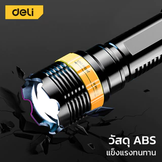 Deli ไฟฉายLED ไฟฉายแรงสูง ไฟฉายแรงสูงแบบปรับซูมได้ หัวชาร์จusb กันน้ำ ไฟฉายแรงสูง มีคลิปหนีบด้านหลัง พกพาง่าย Flashlight