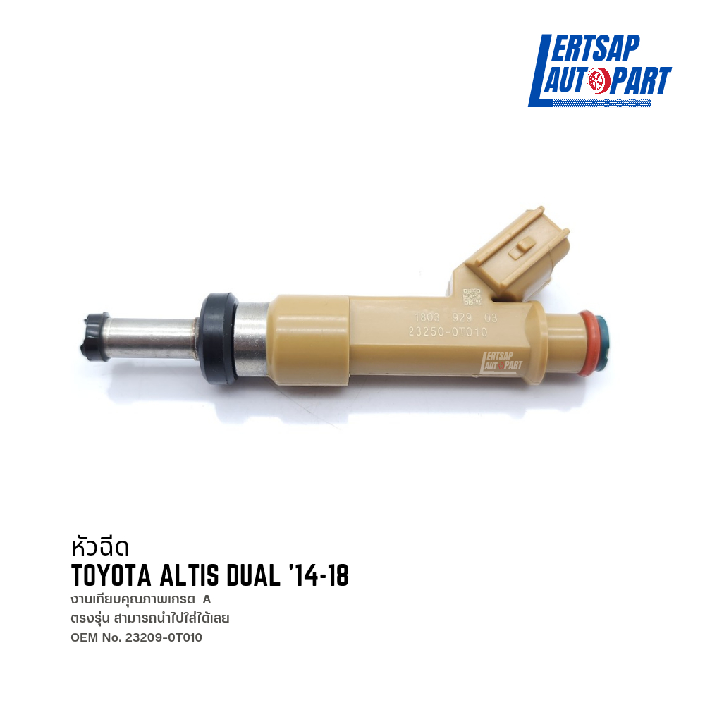 หัวฉีด Toyota Altis Dual '08-18 เครื่อง 1ZR 2ZR 3ZR บล็อก 4 สูบเรียง DOHC 16 วาล์ว เทสก่อนส่งทุกตัว