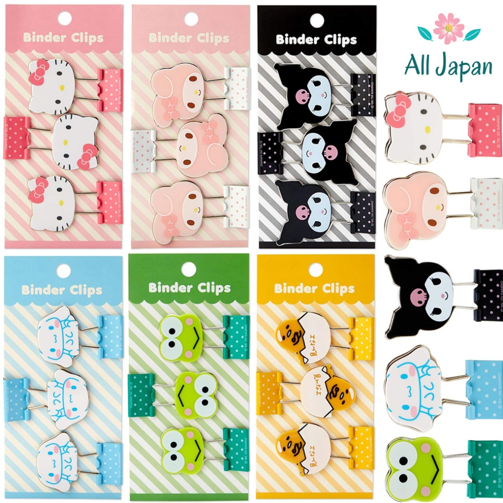 ซานริโอ้ คลิปหนีบเข็มขัด Sanrio Binder Clips คลิปหนีบกระดาษ paper clip Kitty Kuromi Mymelody ของแท้ Japan
