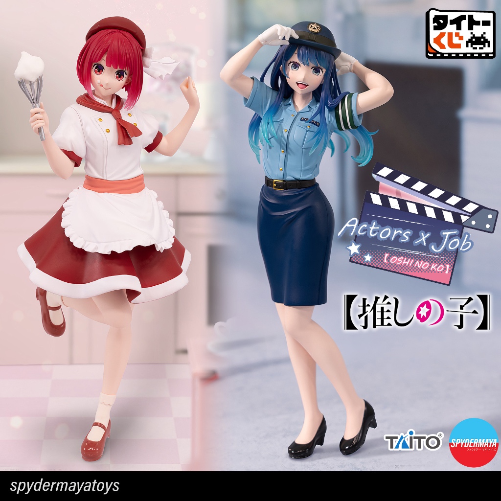 [Pre-Order] Taito Kuji  【Oshi no Ko】Actors× Job - Arima Kana, Akane Kurokawa - TAITO