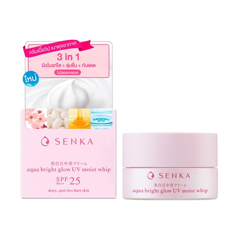 Senka white beauty glow uv cream spf25+++