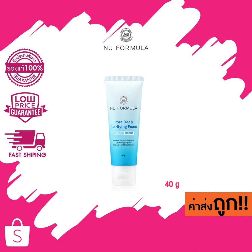 โฟมล้างหน้า นู ฟอร์มูล่า พอร์ ดีพ แคลริฟายอิ้ง Nu Formula Pore Deep Clarifying Foam 40g.