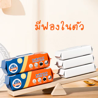 ทิชชู่เปียกทำความสะอาดใช้ในห้องครัว แพ็คละ 40 แผ่น มีฟองในตัว ขจัดคราบมัน เช็ดเตา เช็ดจาน เช็ดกระทะ
