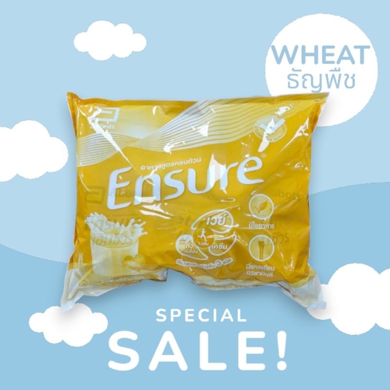 Ensure เอนชัวร์ อาหารสูตรครบถ้วนขนาด 400 g (หมดอายุปี27)