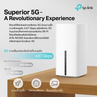 🔥ขายดีมาก🔥⚡️เร้าเตอร์ใส่ซิม 5G⚡️TP-LINK (Archer NX200) 5G AX1800 Wireless Dual-Band Wi-Fi 6 Gigabit Router