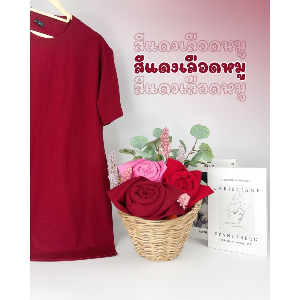 เสื้อยืด (สินค้าขายดี) Hello tshirt (ออกใบกำกับภาษีได้) เเขนสั้น คอกลม คอวี สีแดงเลือดหมู