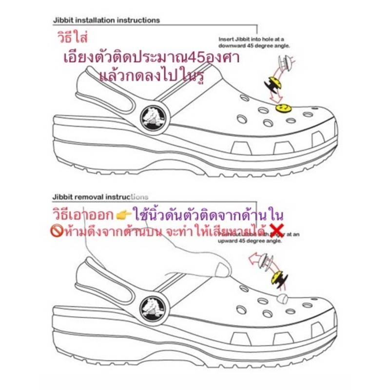JBCT 🛍️ 🌈ตัวติดรองเท้ามีรู “ ยูนิคอน เพาเวอร์พัฟ “ ✨🌸 Shoe Charms “ Unicorn power Puff“ งานดีสีสวยสด
