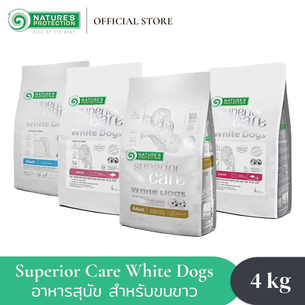 [ขนาด 4kg] Nature's Protection White Dogs อาหารสุนัขเกรนฟรี สำหรับสุนัขขนขาว