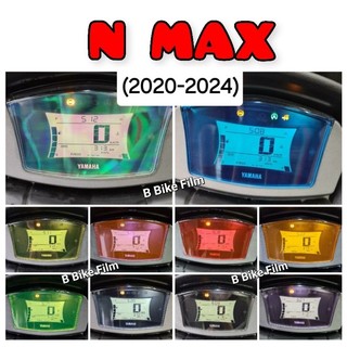 ฟิล์มกันรอยไมล์ NMax 2020 - 2024