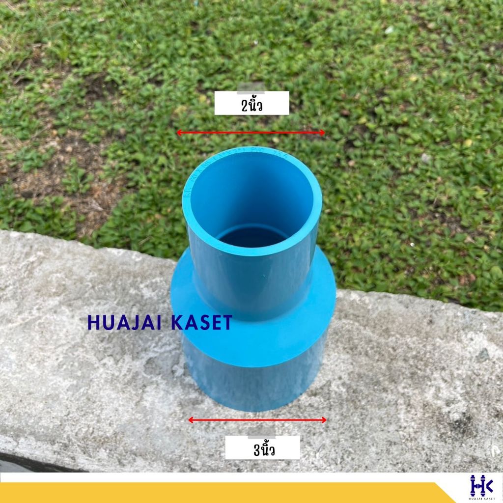 ต่อตรงลด พีวีซี PVC ขนาด 3" X 1" รูปที่ 6