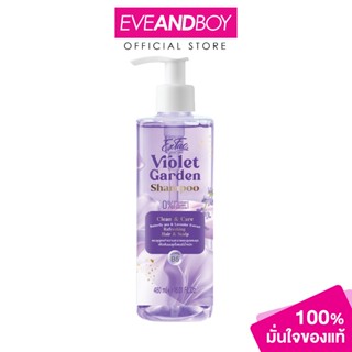 EXFAC - Shampoo Sweet Violet Garden ขนาด 480 ml. เอ็กแฟค แชม…