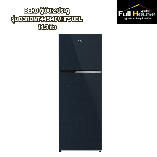 BEKO ตู้เย็น 2 ประตู รุ่น B3RDNT445I40VHFSUBL 14.3 คิว