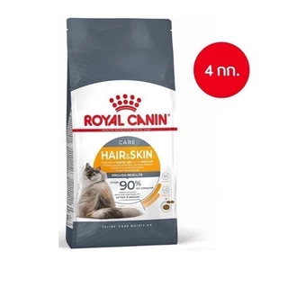 โรยัล คานิน อาหารแมวโต บำรุงขนและผิวหนัง ขนาด 4 กก. ROYAL CANIN ADULT CAT HAIR SKIN 4 KG.