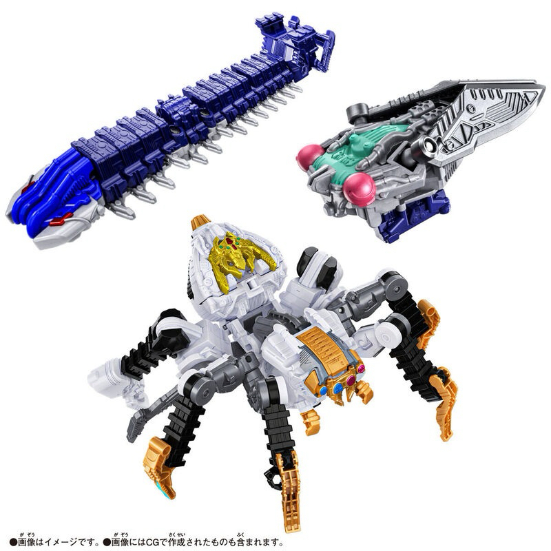 [DX King-Ohger] DX Tarantula Knight, Guardian Pede Chainsaw, Guardian Cicada Blade