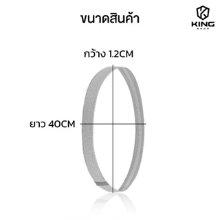 สายคาดผมนักกีฬา สายรัดผมนักฟุตบอล ที่คาดผม ซับเหงื่อ Headband กันเหงื่อ กลางแจ้ง