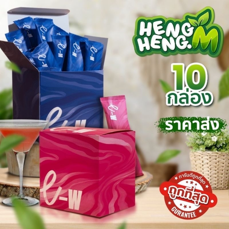 bHIP EW เพิ่มความเป็นผู้หญิง (30 ซอง)