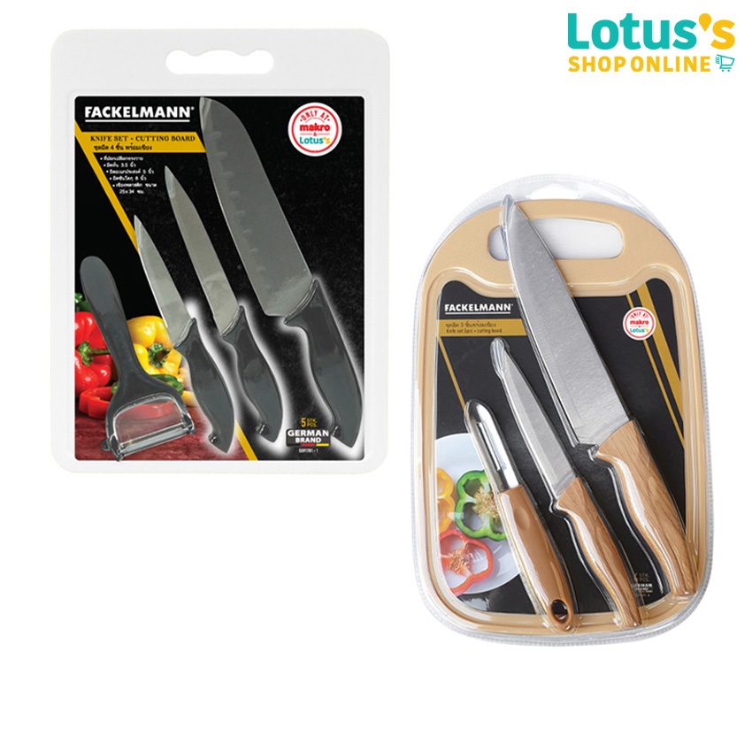 แฟคเคลมานน์ ชุดมีด พร้อมเขียง FACKELMANN KNIVE SET WITH CUTTING BOARD