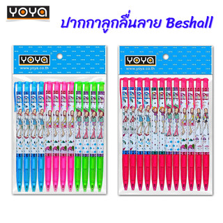 YOYA ปากกาลูกลื่น ลาย Beshall 0.38 มม. แพ็ค 12 ด้าม