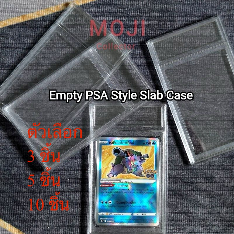 ตลับเกรดเปล่าแบบ PSA สำหรับตกแต่งการ์ด