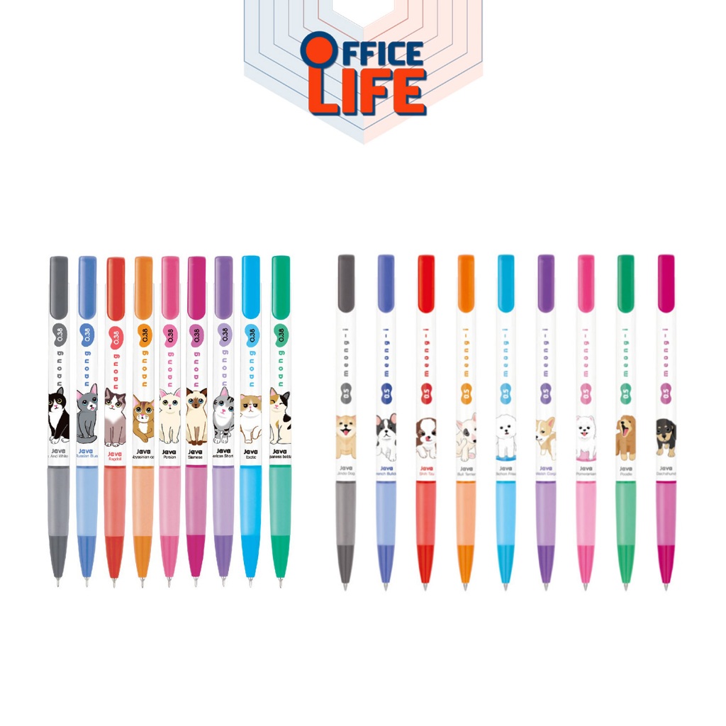 JAVA NAONG & MEONG ปากกาลูกลื่น ลายน้องแมว 0.38 / ลายน้องหมา 0.5 มม.สีหมึกตามสีด้าม [ 1 ด้าม ]