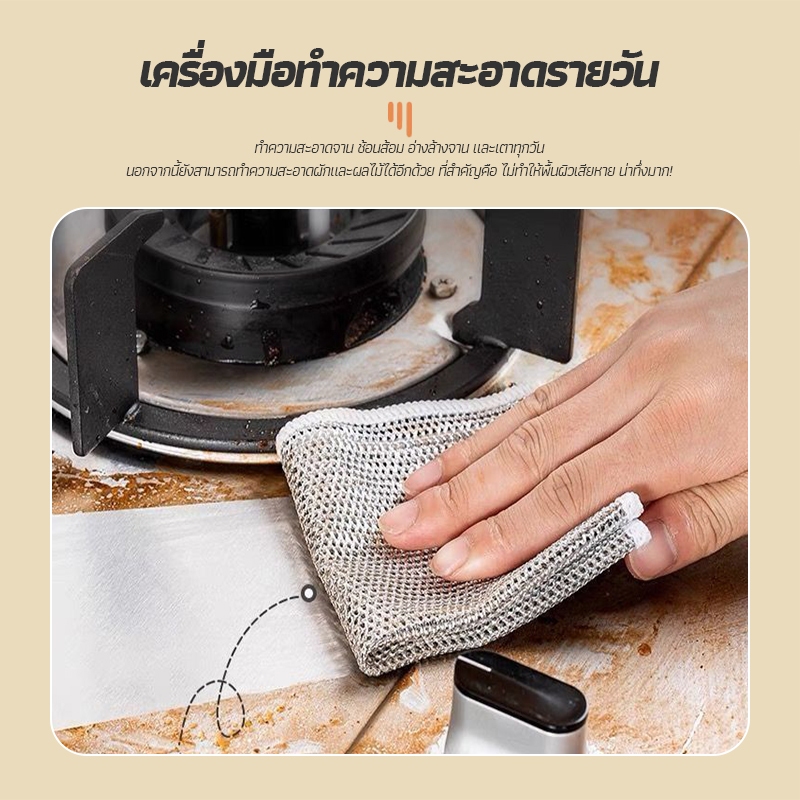 ผ้าขนหนูล้างจาน ลวดทําความสะอาดเศษผ้า สําหรับเครื่องมือทําความสะอาดหม้อจาน ไม่ติดไขมัน ขนาด 20x20 - รูปที่ 3