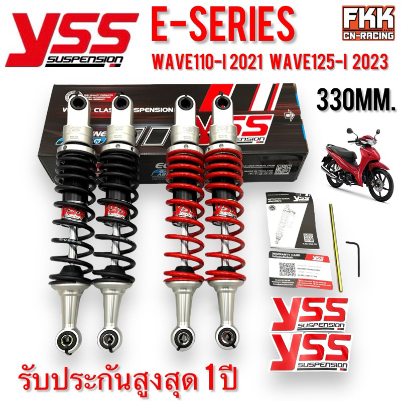โช้ค YSS E-Series Eco line Gas Wave110i LED 2021 Wave125i LED 2023 330 mm. เวฟ110iled เวฟ125iled โช๊