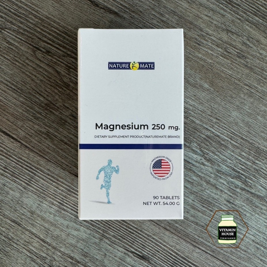 Nature Mate Magnesium (แมกนีเซียม) 250 มก. บรรจุ 90 เม็ด