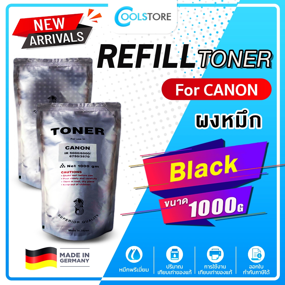 ผงหมึกเครื่องถ่ายเอกสาร ผงหมึกเติม Canon For Canon Toner IR-6570/3300/4750/3570/6000/5000/2270/3500
