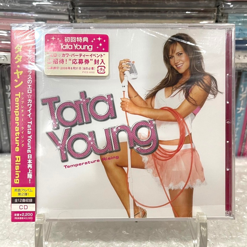 🛒 (พร้อมส่ง) CD ซีดีเพลง: TATA YOUNG (ทาทา ยัง) — Temperature Rising [Japan]