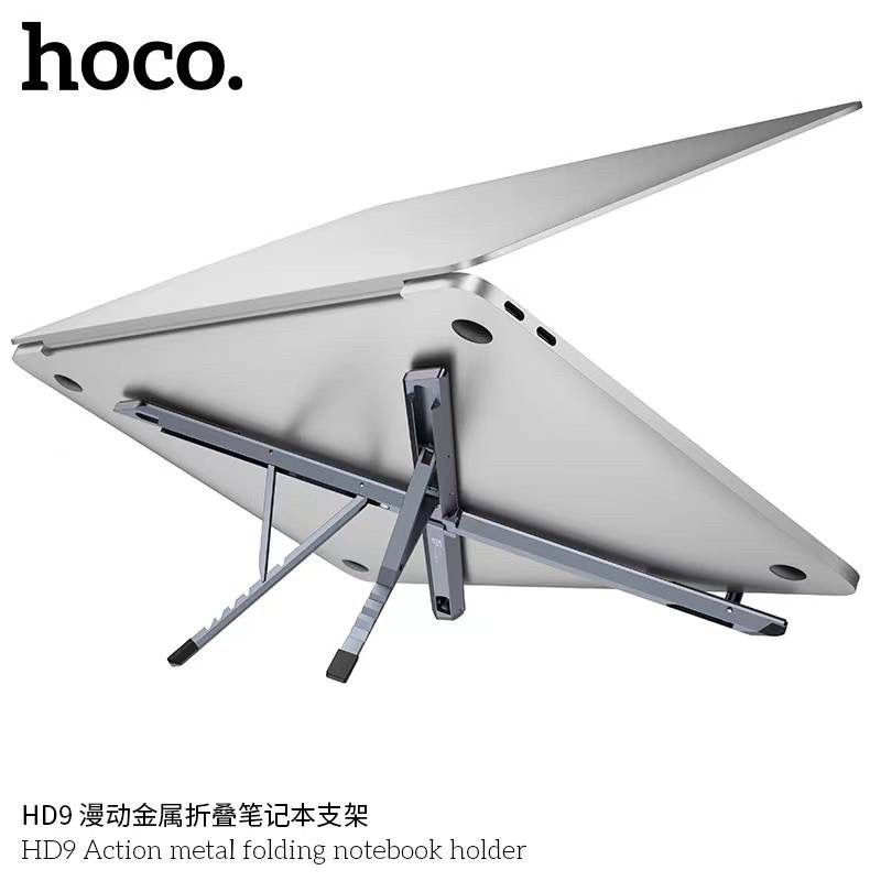 Hoco HD9 Action metal folding notebook holder ใหม่ล่าสุด แท้100%
