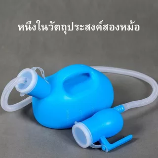 CT 1.6m กระบอกปัสสาวะชาย กระบอกฉี่ชาย2000mlปัสสาวะผู้สูงอายุที่มีท่อ ที่ฉี่ผู้ชาย ที่ครอบปัสสวะชายมีสายยาง