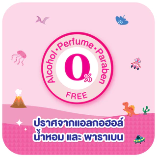 MamyPoko Wipes Save & Care มามี่โพโค ไวพส์ ทิชชู่เปียก เซฟแอนด์แคร์ จำนวน 60 แผ่น *3แพ็ค