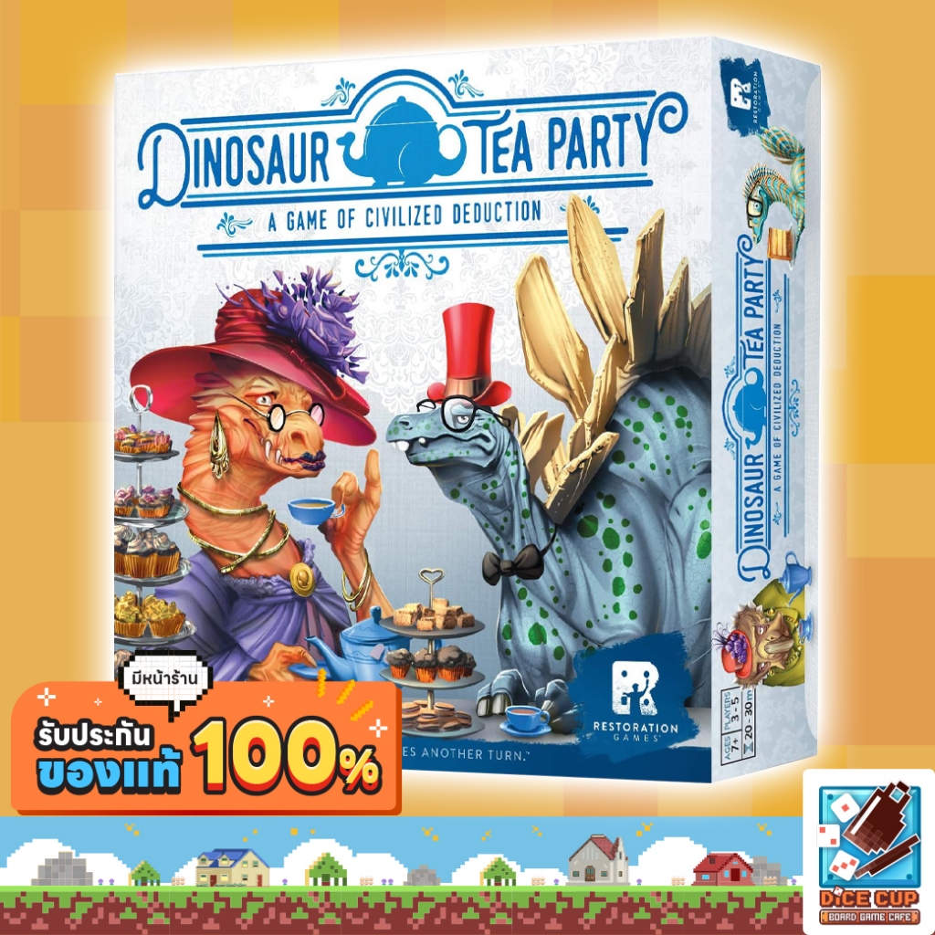 [ของแท้] Dinosaur Tea Party Board Game