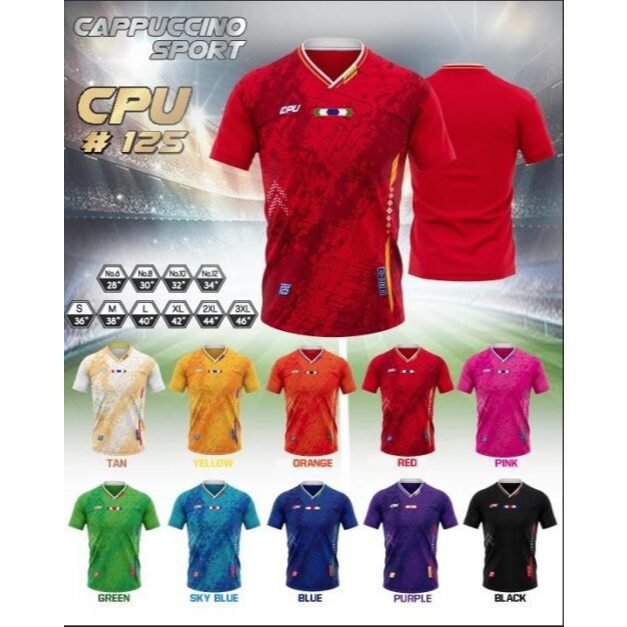 เสื้อกีฬา CAPUCHINO SPORT CPU125