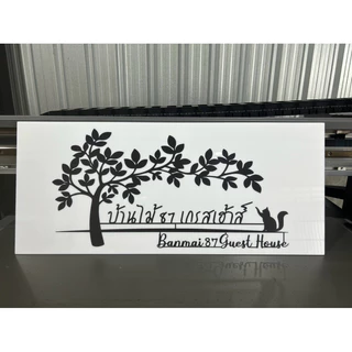 งานพิมพ์ยูวีลงอะคริลิค งานสั่งทำ ทำได้ทุกขนาด ทุกสี
