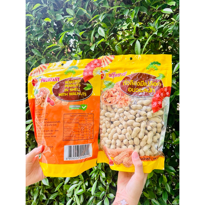 เมล็ดทานตะวันคละรส  ภาษาไทย ,จีน  มี  อย รับรอง ของแท้ 100% (ส่งฟรี ลด50% ในไลฟ์ ) - รูปที่ 4