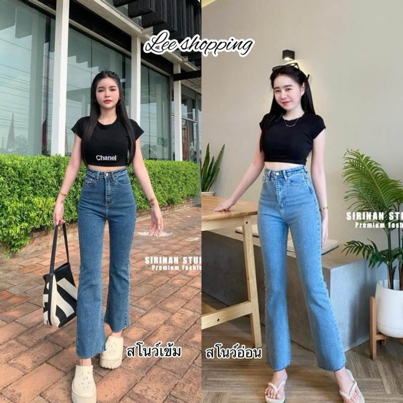 SIRINAN STUDIOงานให่มล่าสุด รห 199 ขาม้าเล็กเอวสูงผ้าหนานิ่มใส่สบายเก็บทรงได้สวยมาก