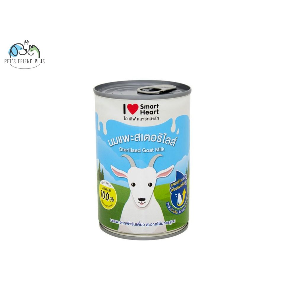 I love smartheart นมแพะสเตอริไลส์  ปริมาณ400ml.