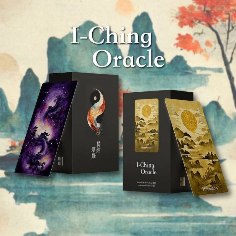 I - Ching Oracle Edition ไพ่อี้จิงพยากรณ์ขอบสีรุ้งโฮโลแกรมหรูหรา