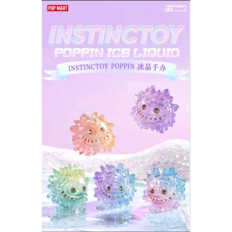 ⭐พร้อมส่ง⭐ POPMART - Instinctoy - Ice Liquid - Poppin Ice Liquid (Art Toy/Designer Toy/Blind Box)