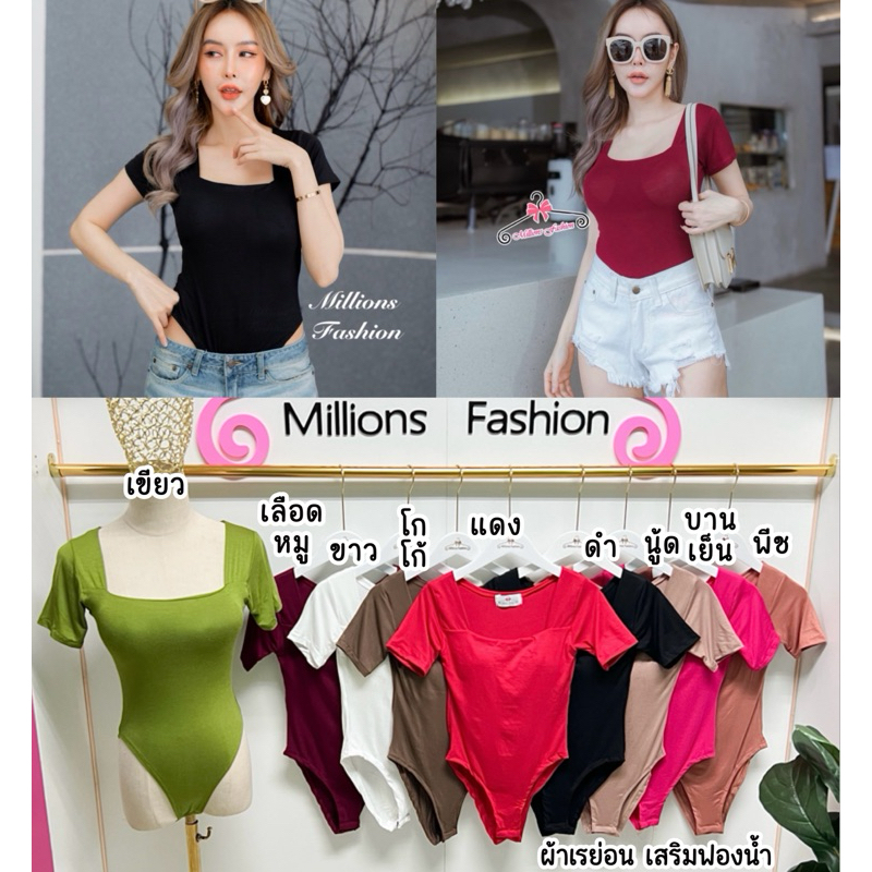 💰Pangpang💰 บอดี้สูท คอเหลี่ยม แขนสั้น เสริมฟองน้ำ  ผ้าเรย่อน เป้าแป้ก รอบอก32-36“