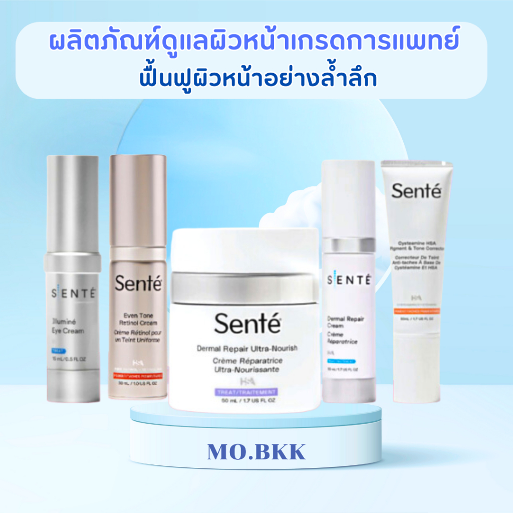 SENTE Dermal Repair Cream/Dermal Repair Ultra-Nourish/ Retinol Cream/Cysteamine HSA / Eye Cream