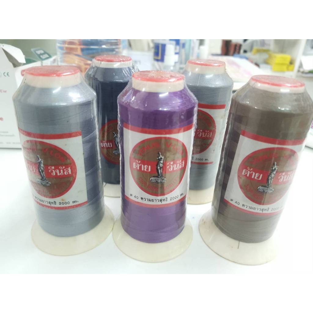 ✂️ตัดราคา ถูกที่สุด!! ด้าย VLON วีล่อน ด้ายมัน ด้ายเย็บผ้า เบอร์40 ตราวีนัส VENUS 💯 ความยาว 2000เมตร