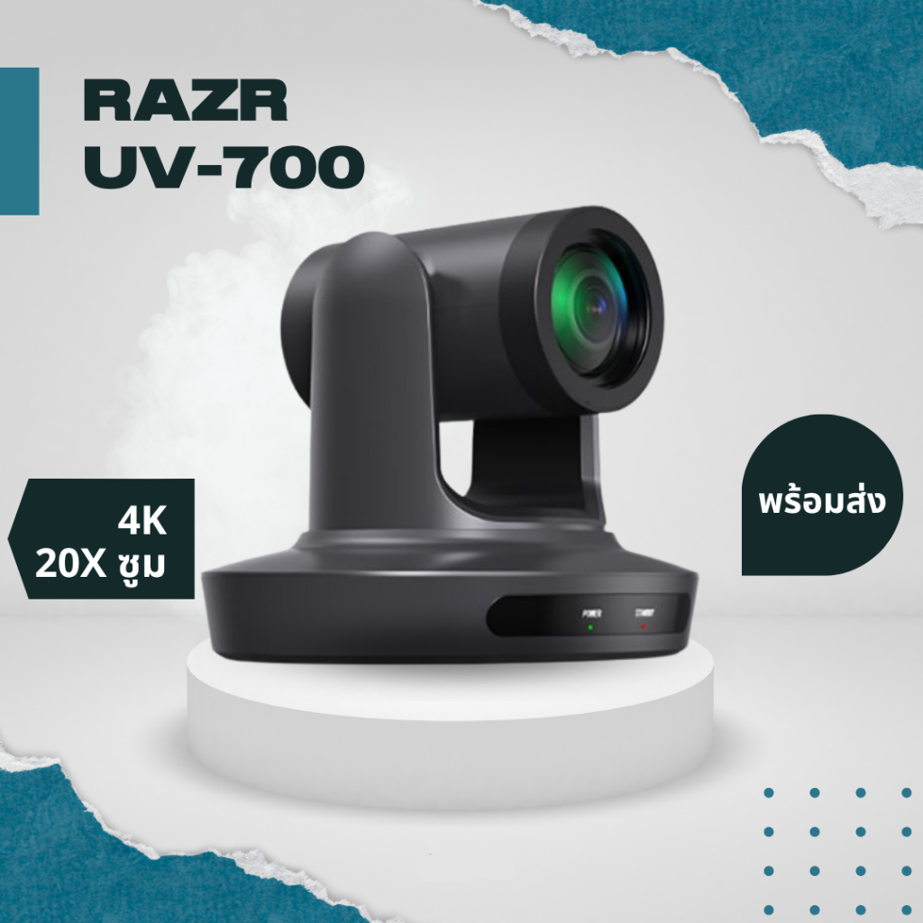 RAZR UV-700 กล้องวิดีโอ 4K PTZ สำหรับประชุม สอนออนไลน์