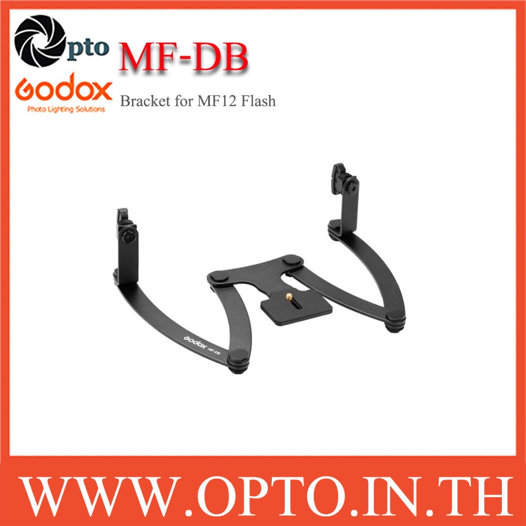 Godox MF-DB Bracket for MF12 Flash ขายึด MF12