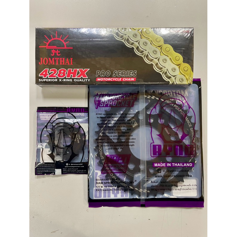 ชุดโซ่สเตอร์ GPX Legend 200/Legend 250 พร้อม โซ่ 428