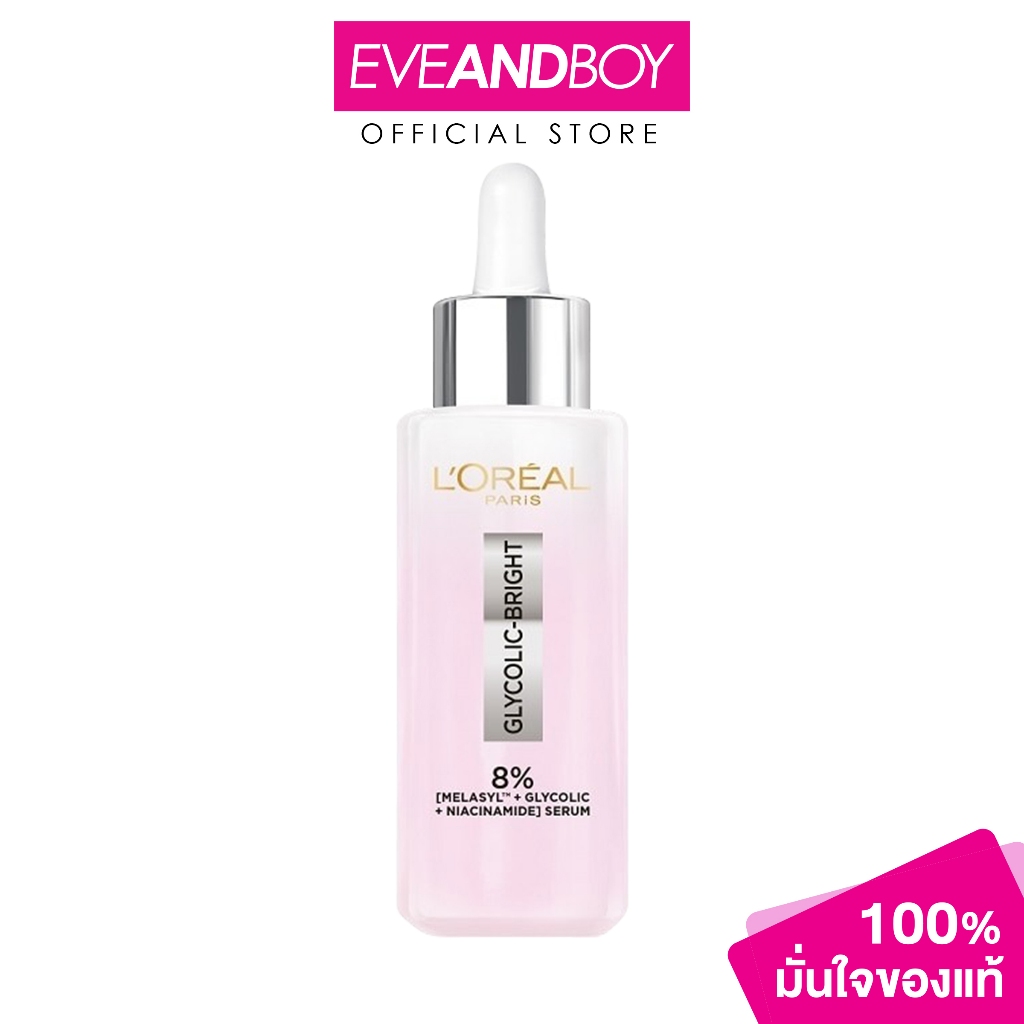 L'OREAL - Glycolic-Bright Instant Glowing Serum 30 ml.