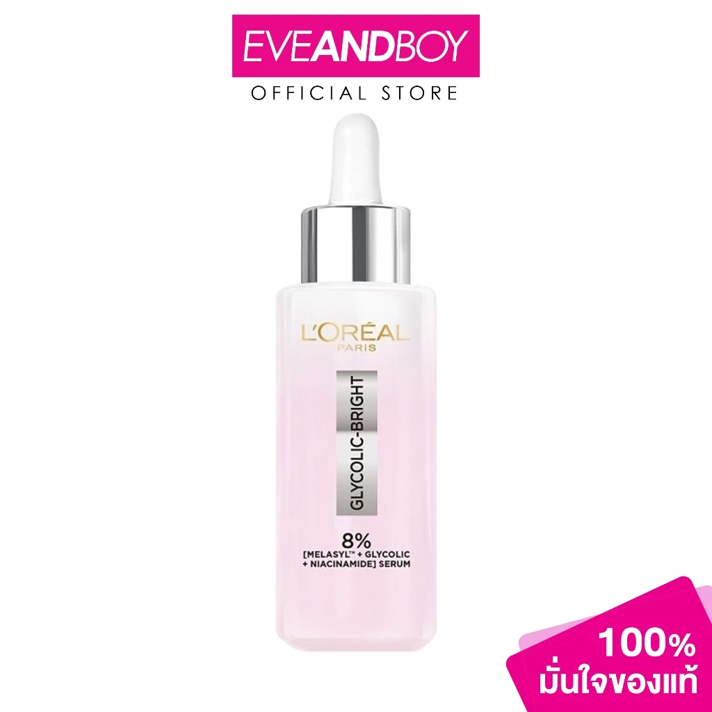 L'OREAL - Glycolic-Bright Instant Glowing Serum 30 ml.